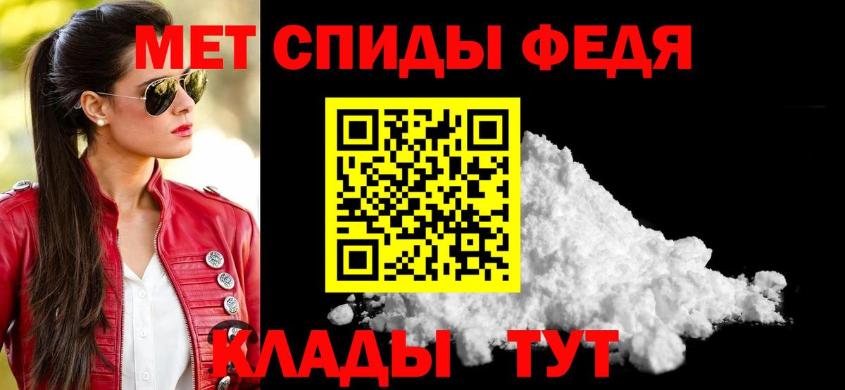 Amphetamine 97% Россия