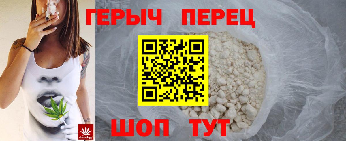 Гашиш  Меф  А ПВП СОЛЬ   Меф   COCAIN  Россия  ГЕРОИН  Вход с VPN  Гашиш 