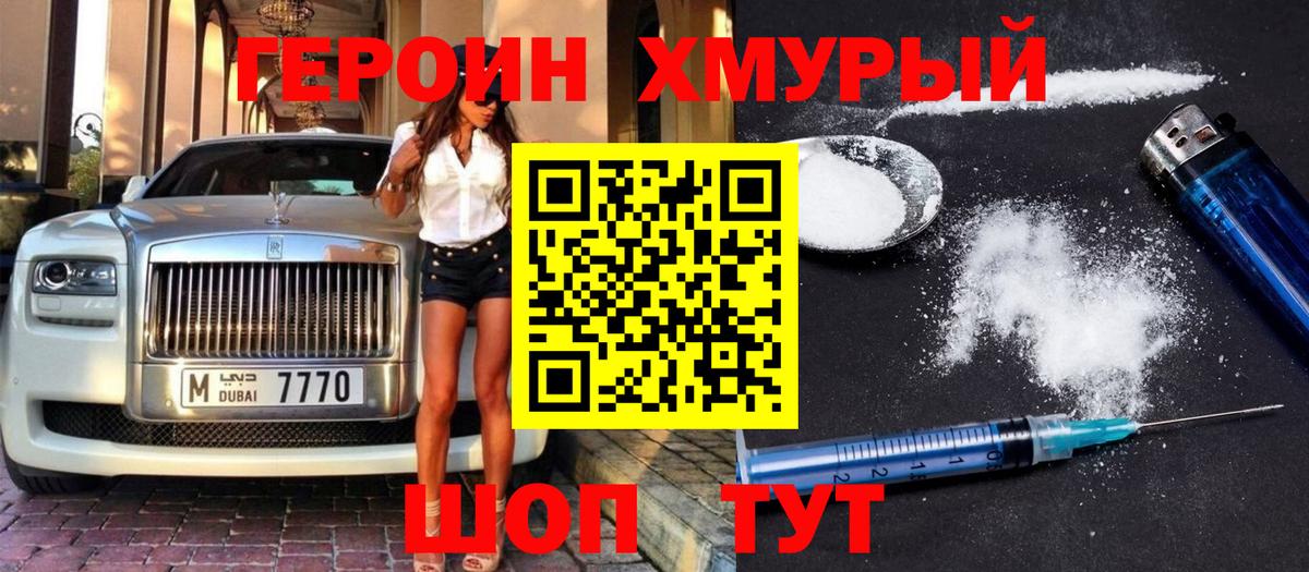 Меф Россия