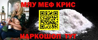 бутик Гусиноозёрск