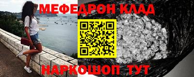 бутик Гусиноозёрск