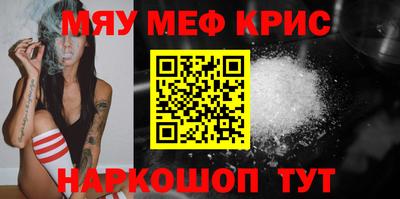бутик Гусиноозёрск