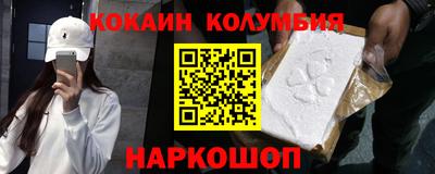 бутик Гусиноозёрск