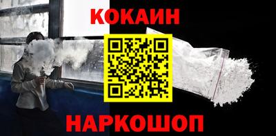 СК Гусь-Хрустальный