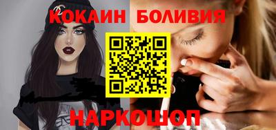 бутик Гусиноозёрск