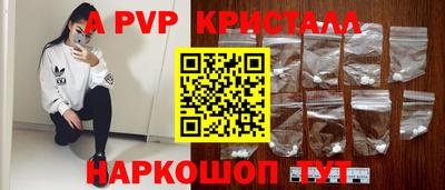 СК Гусь-Хрустальный