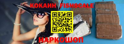 бутик Гусиноозёрск