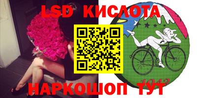 бутик Гусиноозёрск