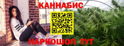 бутик Гусиноозёрск