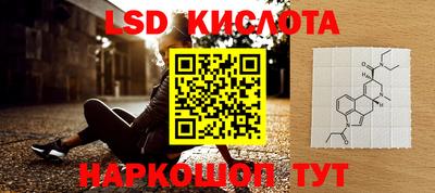 бутик Гусиноозёрск