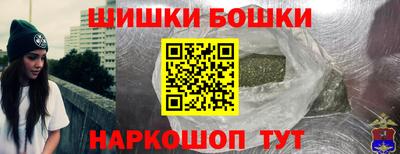 бутик Гусиноозёрск
