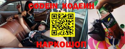 бутик Гусиноозёрск