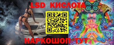 бутик Гусиноозёрск
