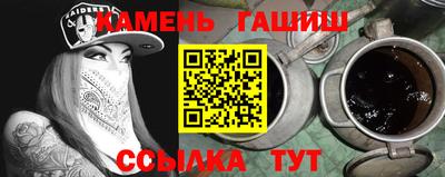 СК Гусь-Хрустальный