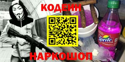 бутик Гусиноозёрск