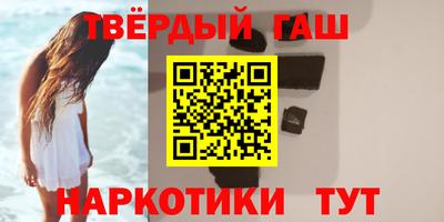 бутик Гусиноозёрск