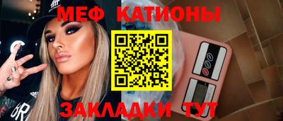 бутик Гусиноозёрск