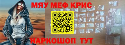 СК Гусь-Хрустальный
