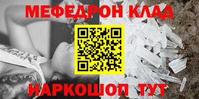 бутик Гусиноозёрск