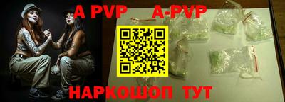 бутик Гусиноозёрск