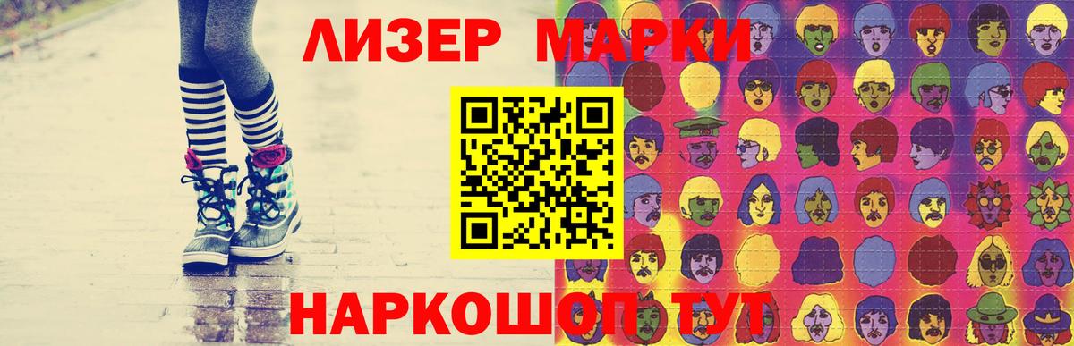 Лсд 25 экстази  Вход с VPN  LSD-25 экстази ecstasy  Россия  Лсд 25 экстази кислота 