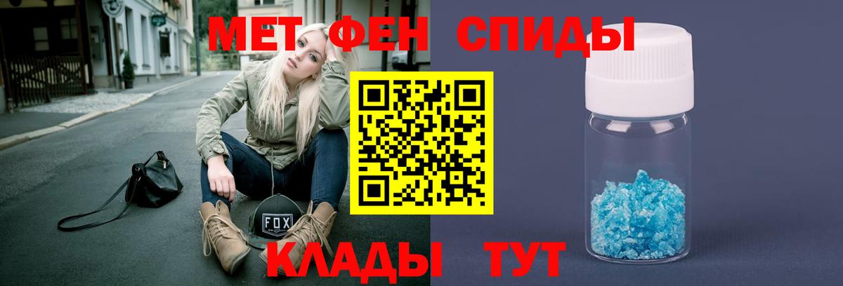 Первитин винт  Первитин винт  Вход с VPN  Россия 