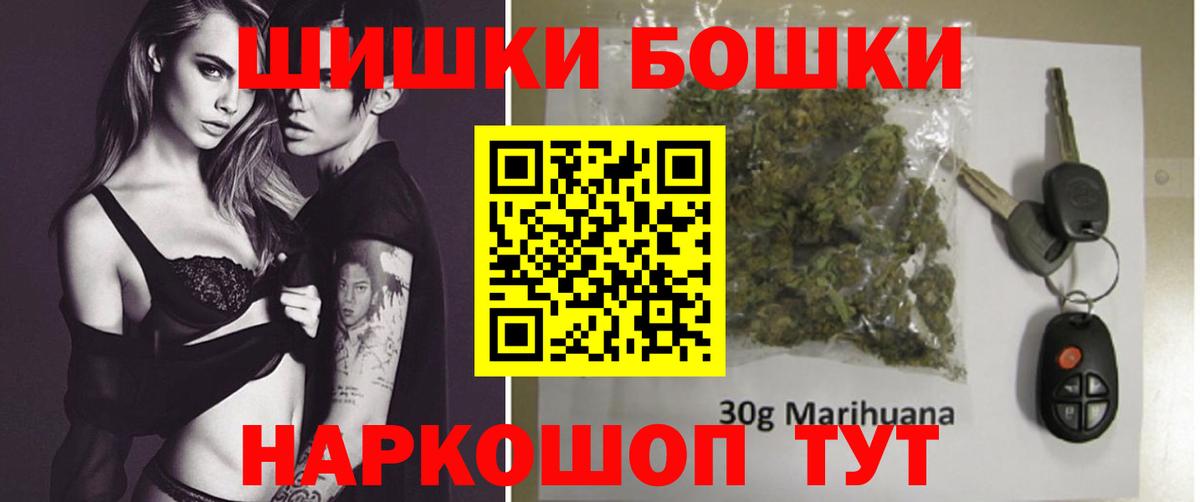 Конопля MAZAR  Вход с VPN  Бошки марихуана сатива  МАРИХУАНА ГИДРОПОН  МАРИХУАНА OG Kush  Россия 